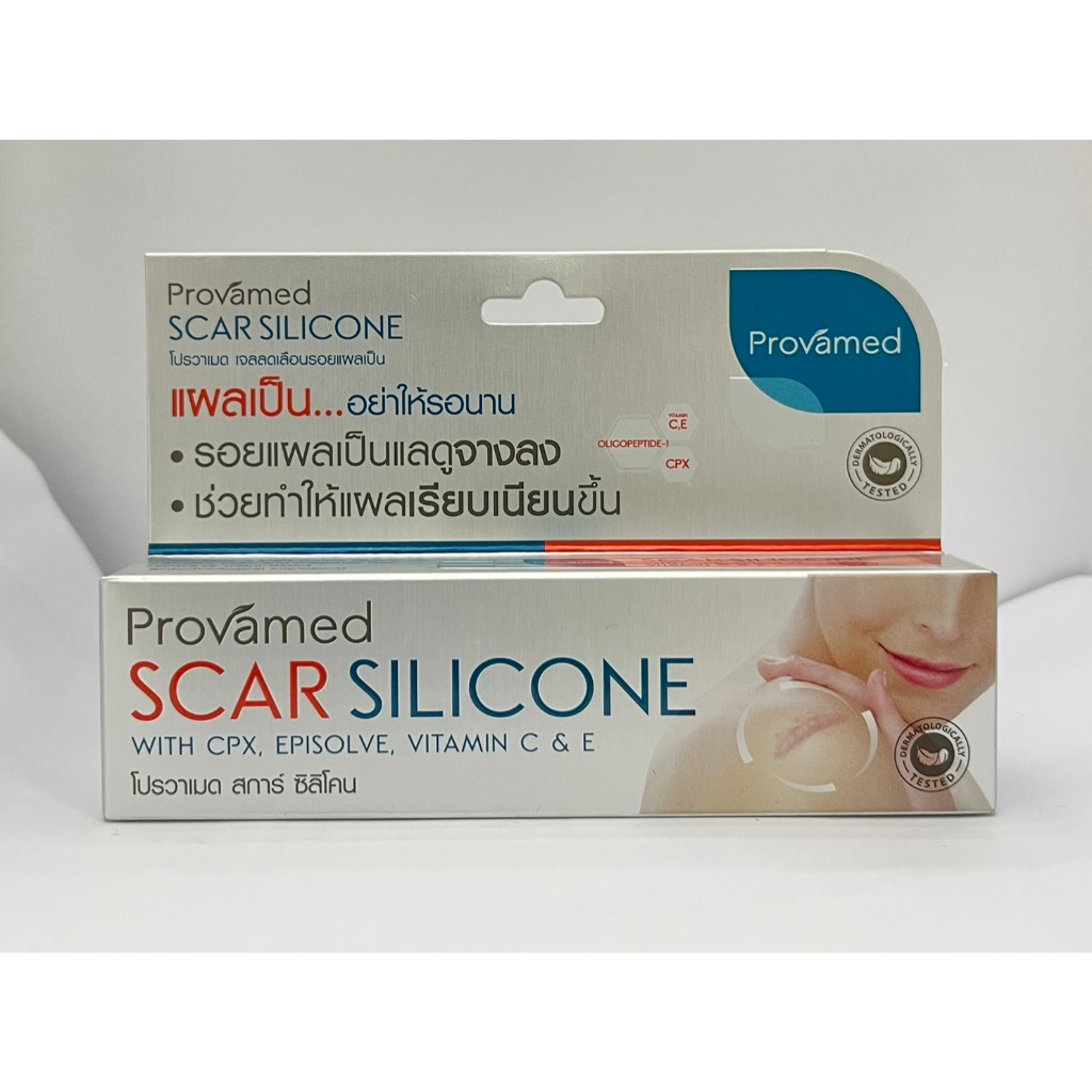 Provamed Scar silicone ลดเลือนรอยแผลเป็น