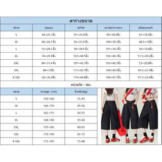 S-5XL กางเกงยีนส์เอวสูง กางเกงกระบอก สไตล์ลำลอง ขาสั้น7ส่วน เเมชท์ง่าย สีสวยมาก
