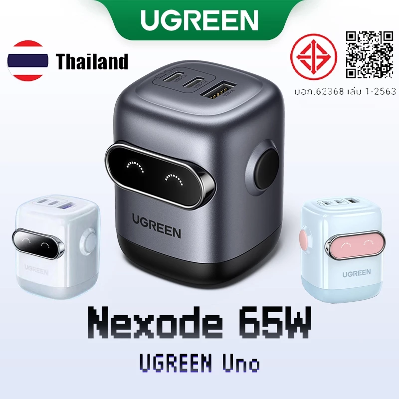 UGREEN 65W RoboGaN 2 USB C ชาร์จมินิหุ่นยนต์ Nexode 3 พอร์ตชาร์จรวดเร็ว