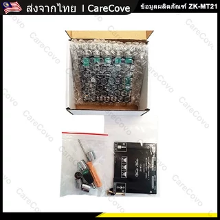 WuZhi ZK-MT21 แท้ 50W+50W+100W แอมป์จิ๋วบลูทูธ 5.0 แอมป์ขยายเสียง 2.1 ช่อง แรงๆ ใช้งาน 12V-24V สำหรับลำโพง DIY