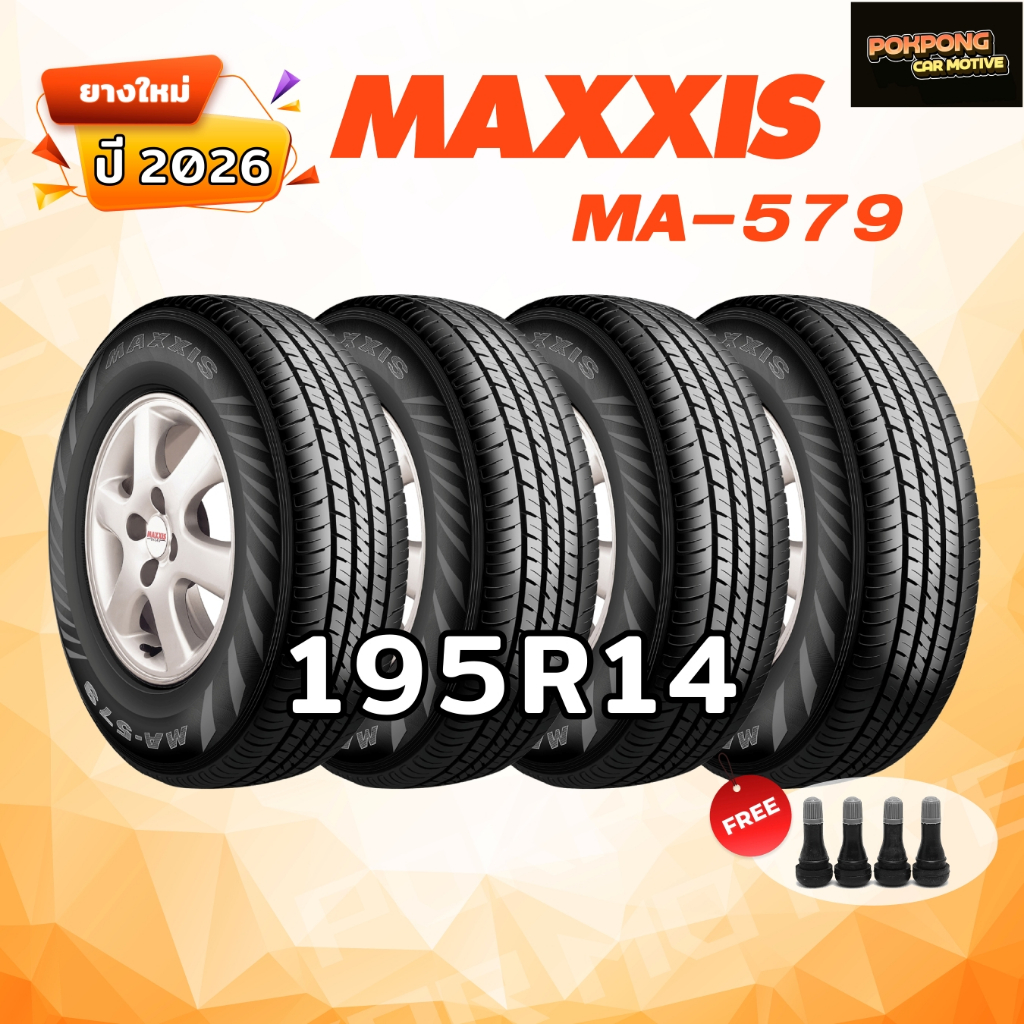 ยางรถยนต์ ปี 2026 ยี่ห้อ MAXXIS รุ่น MA-579 ขนาด 195R14 สำหรับรถกระบะและรถขนส่ง