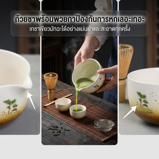 🍵matcha set ชุดชงมัทฉะ ถ้วยชงชามัทฉะ งานดีไซน์โดยอาจารย์ช่างญี่ปุ่น🎌ชุดชงชามัทฉะคู่ ของขวัญวัฒนธรรมญี่ปุ่นแท้
