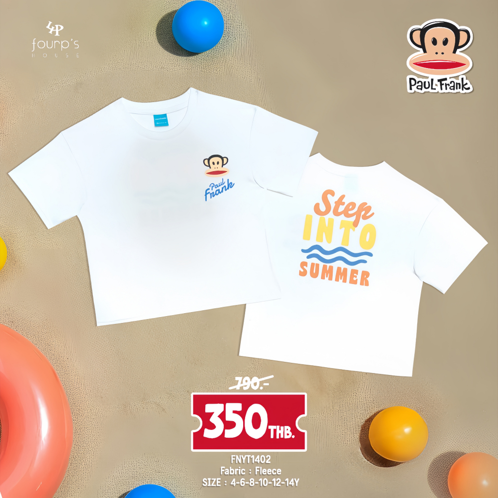 PAUL FRANK : FNYT1402 เสื้อเด็กผู้ชายลิขสิทธิ์แท้