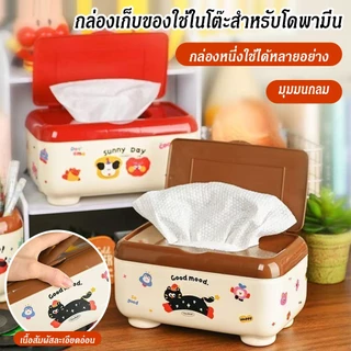 กล่องทิชชู่แบบมีฝาปิด ดีไซน์กันฝุ่น กล่องเก็บแบบดึงออกได้ กล่องทิชชู่ปรับได้