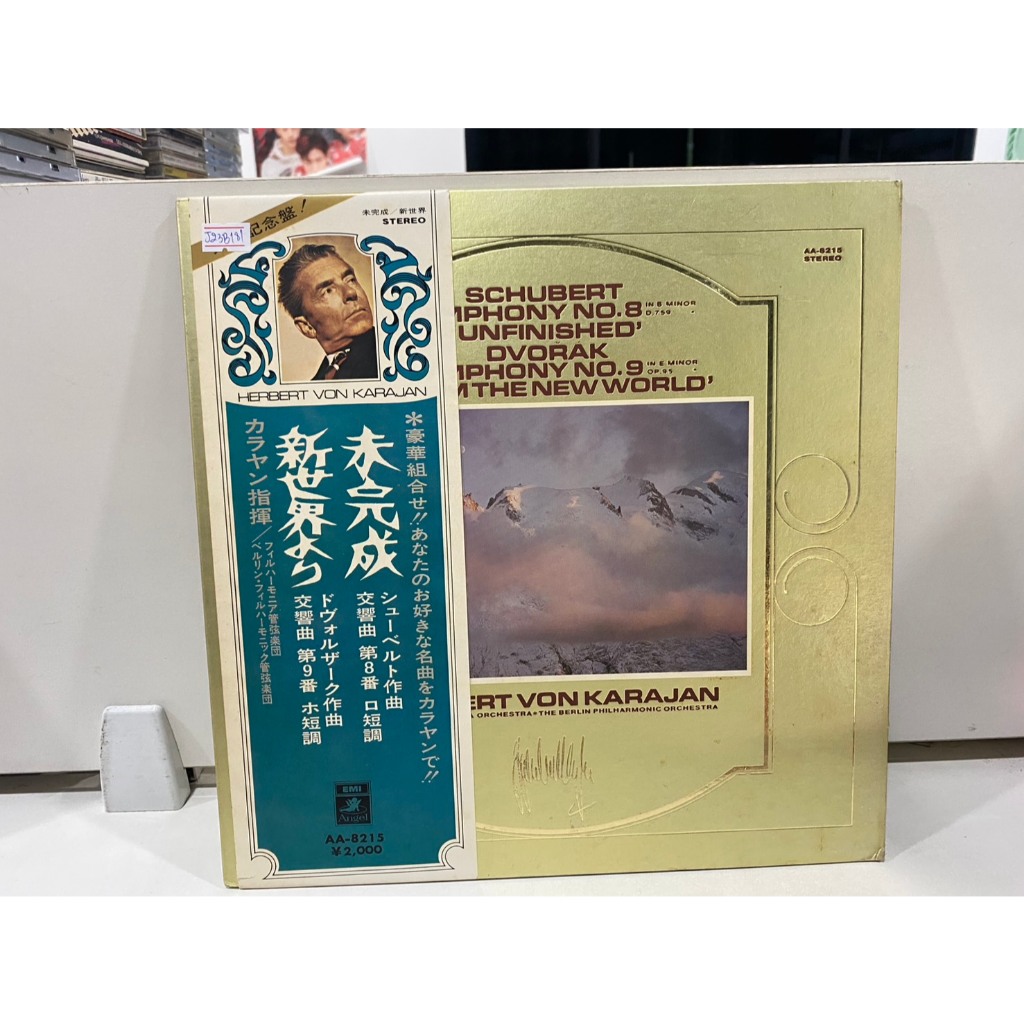 1LPVinyl Records แผ่นเสียงไวนิล Herbert von Karajan //Herbert von Karajan  (J14C45)