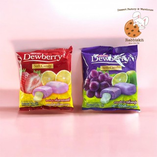 soft candy ดิวเบอร์รี่ ลูกอมเคี้ยวนุ่มสอดไส้ แพ็คละ 50 เม็ด