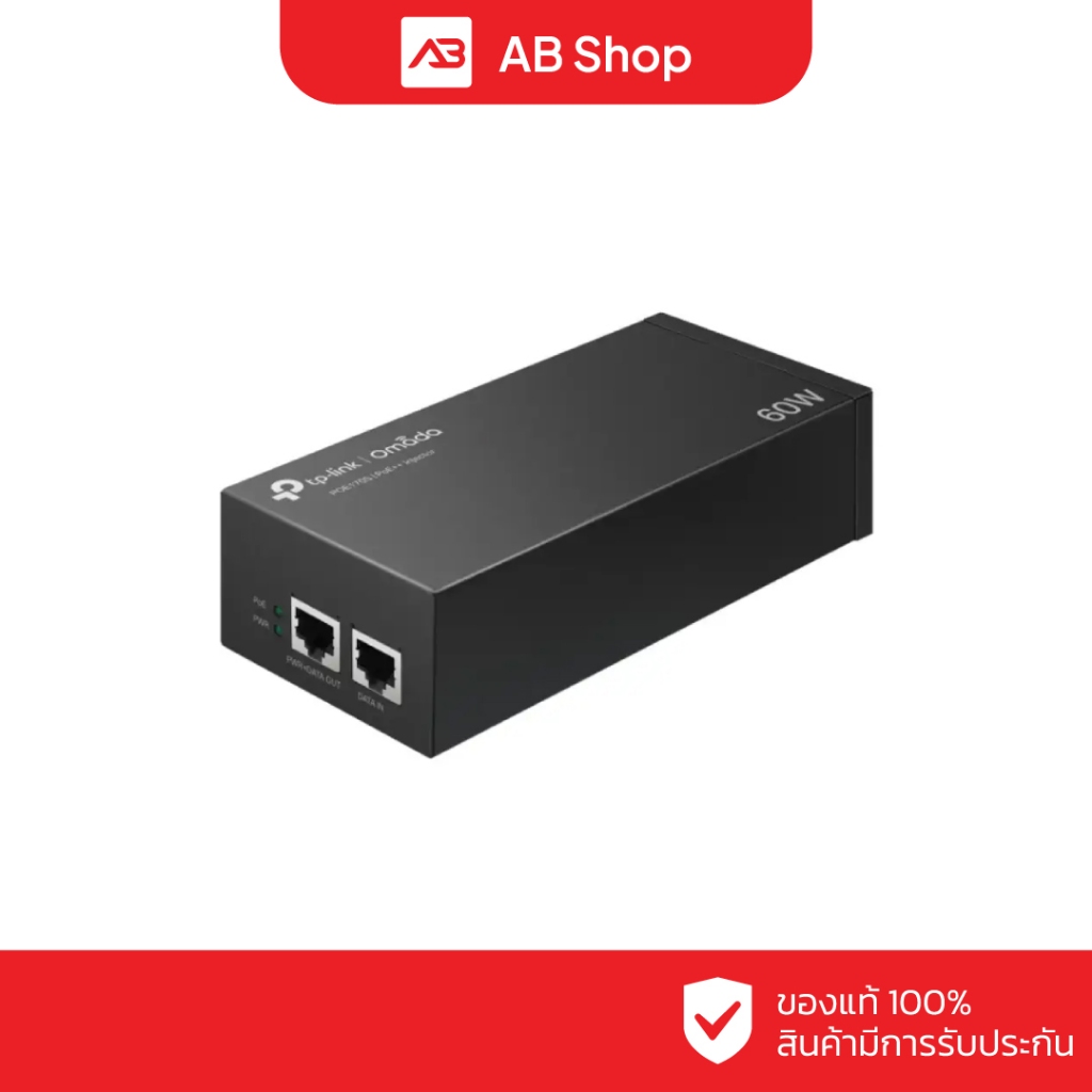 TP-LINK Omada PoE++ Injector รุ่น POE170S