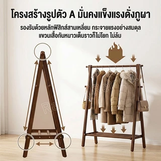 ราวแขวนเสื้อผ้าแบบตั้งพื้น ราวแขวนเสื้อในห้องนอน ราวแขวนเสื้อผ้าแบบเปิดโล่ง ราวแขวนเสื้อผ้าแบบพับได้ 2 ชั้น