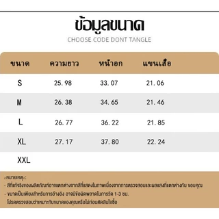 🚚ส่งจากไทย✨เสื้อยืดผู้หญิง เสื้อยืดเเขนยาวลายทาง เปิดไหล่ ทรงหลวม สไตล์เกาหลี สไตล์เลซี่ แมชต์ได้ทุกสไตล์ #F039