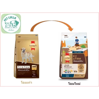 อาหารสุนัข สมาร์ทฮาร์ท โกลด์ SmartHeart Gold ชนิดเม็ด ขนาด 10 กิโลกรัม // จัดส่งสินค้าเป็นทั้งกระสอบ