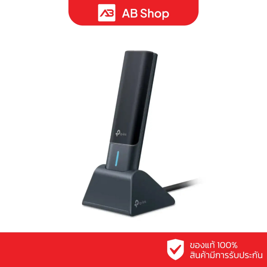 TP-LINK AXE5400 High Gain Tri-Band Wi-Fi 6E USB Adapter รุ่น Archer TXE70UH
