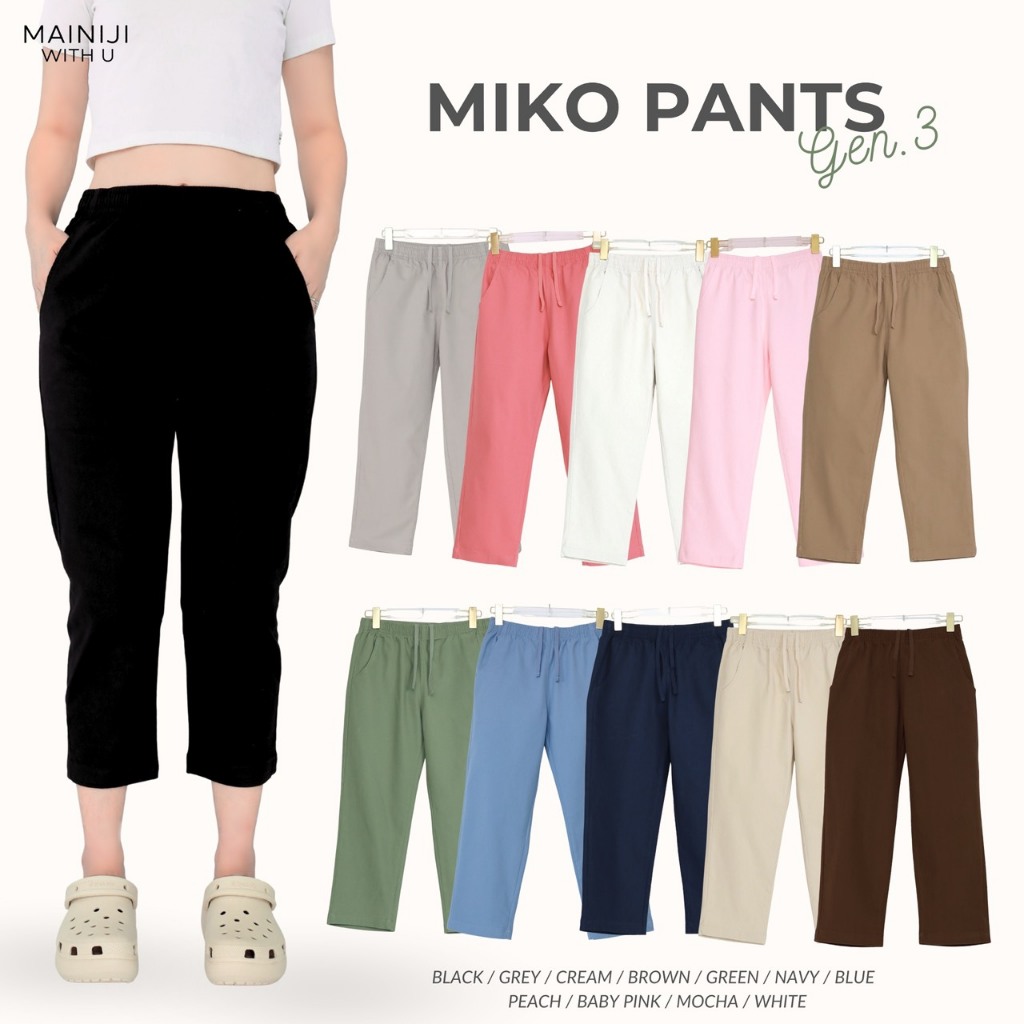 Miko pants Gen3 รุ่นอัพเกรด กางเกงขายาว 5 ส่วน เนื้อผ้าพรีเมียมนำเข้าจากญี่ปุ่น นุ่มสบาย ไม่อึดอัด