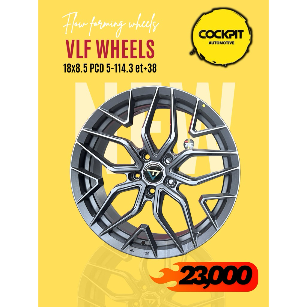 18 นิ้ว PCD 5H114.3 :: VLF-29 สีเทากัล 23000