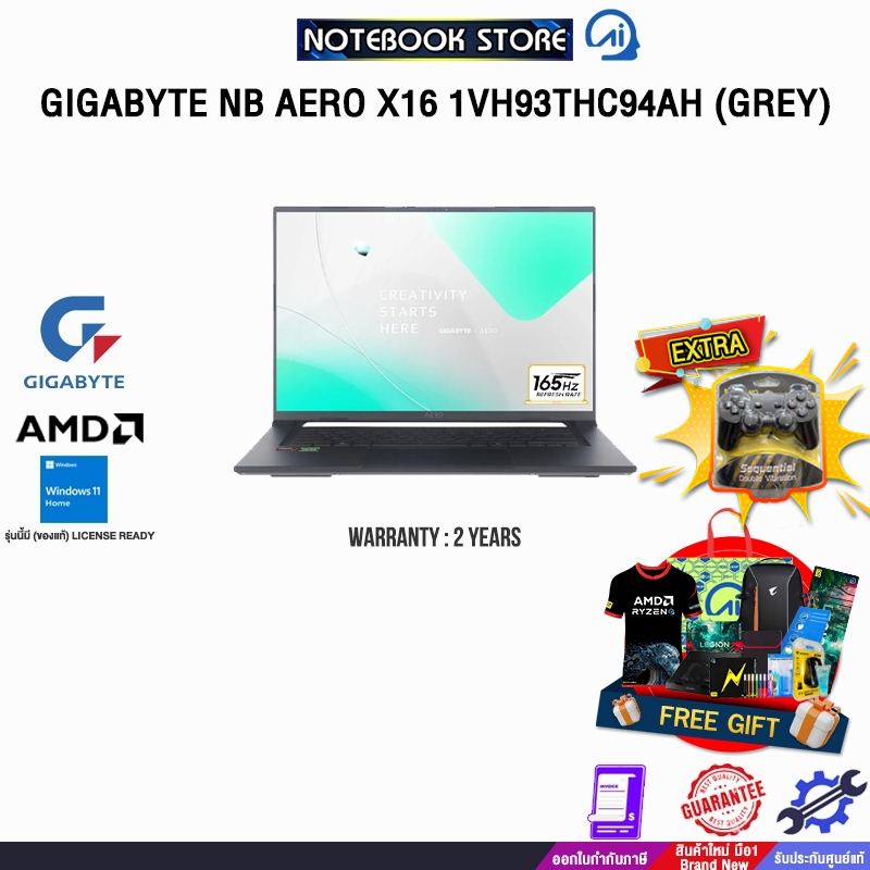 GIGABYTE NB AERO X16 1VH93THC94AH (GREY) /Ryzen Al 7 350/ประกัน 2 Years