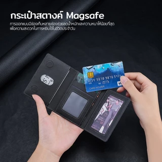 ELELAB กระเป๋าใส่บัตรแม่เหล็ก MagSafe แบบหนัง พับได้ ใส่ได้ 6 ใบ ใช้เป็นขาตั้งมือถือได้ พกพาสะดวก ทนทาน