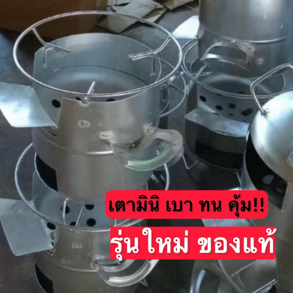 "🔥 เตาถ่านปิ้งย่างเหล็กหนาพิเศษ | เตาประหยัดถ่าน เชื่อมเหล็ก 2 ชั้น |ทนทานรับน้ำหนักเยี่ยม|เตาปิ้งย่างบาร์บีคิว พร้อมส่ง