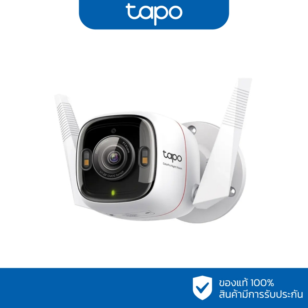 TP-LINK|TAPO กล้องวงจรปิด WIFI 4 ล้านพิกเซล รุ่น Tapo C325WB (เลือกหน่วยความจำได้)