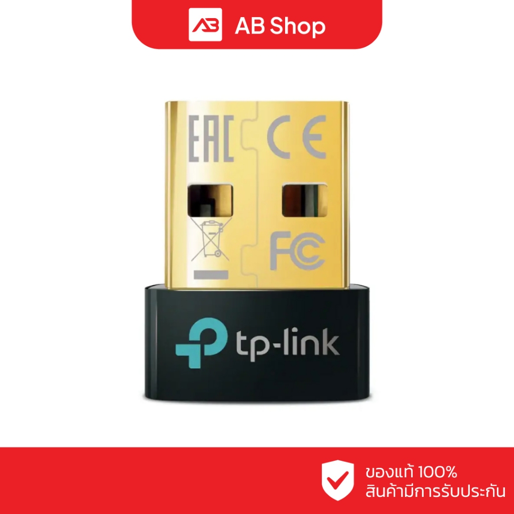 TP-Link Bluetooth 5.0 Nano USB Adapter รุ่น UB500