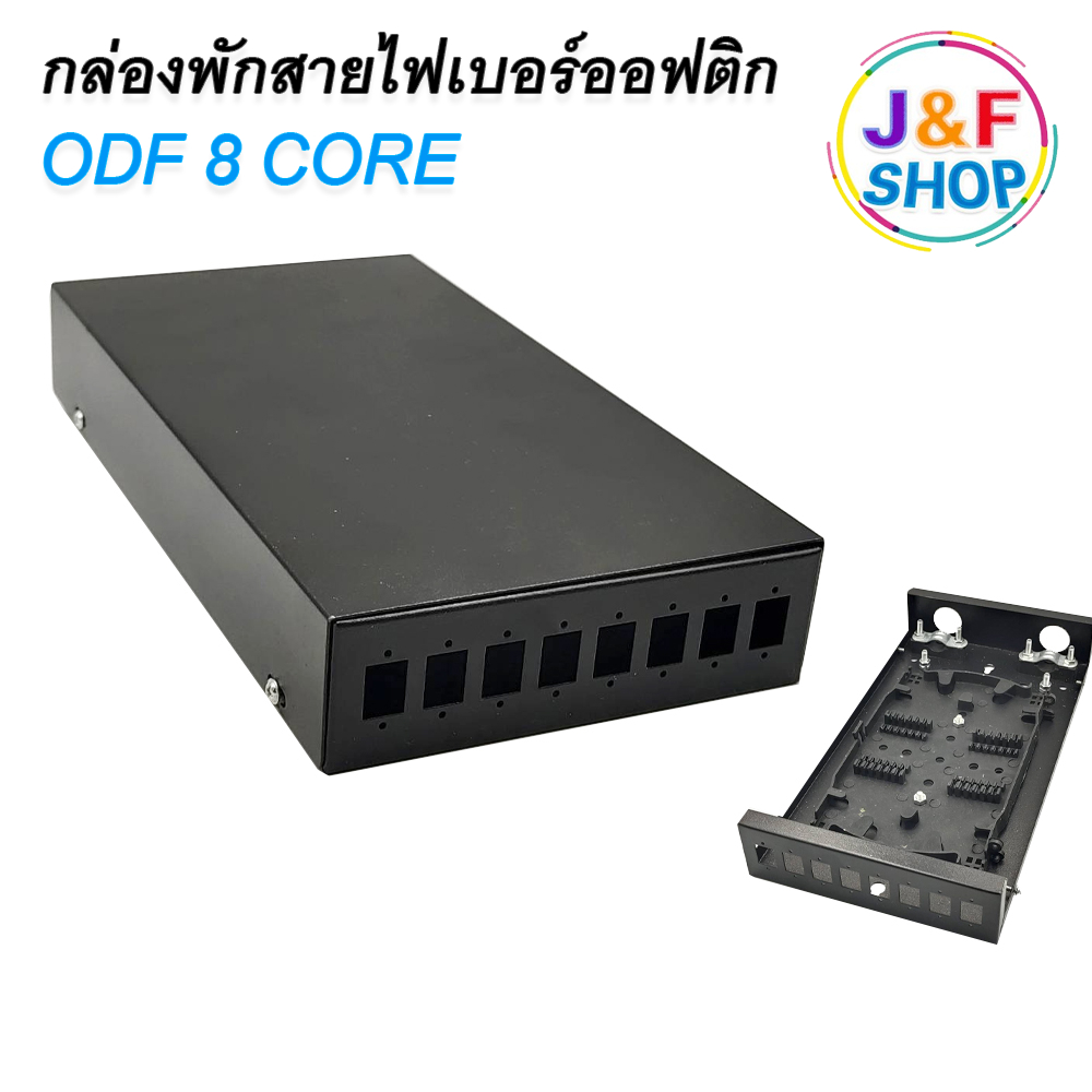 Fiber Optic Termination Box  ODF 8 Core Mini ODF สำหรับ SC/LC Duplex กล่องเเยกสายไฟเบอร์