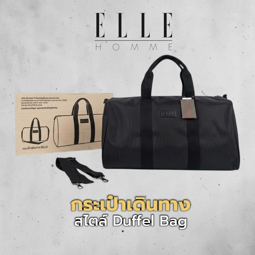[ใหม่] กระเป๋า ELLE HOMME ของพรีเมียม