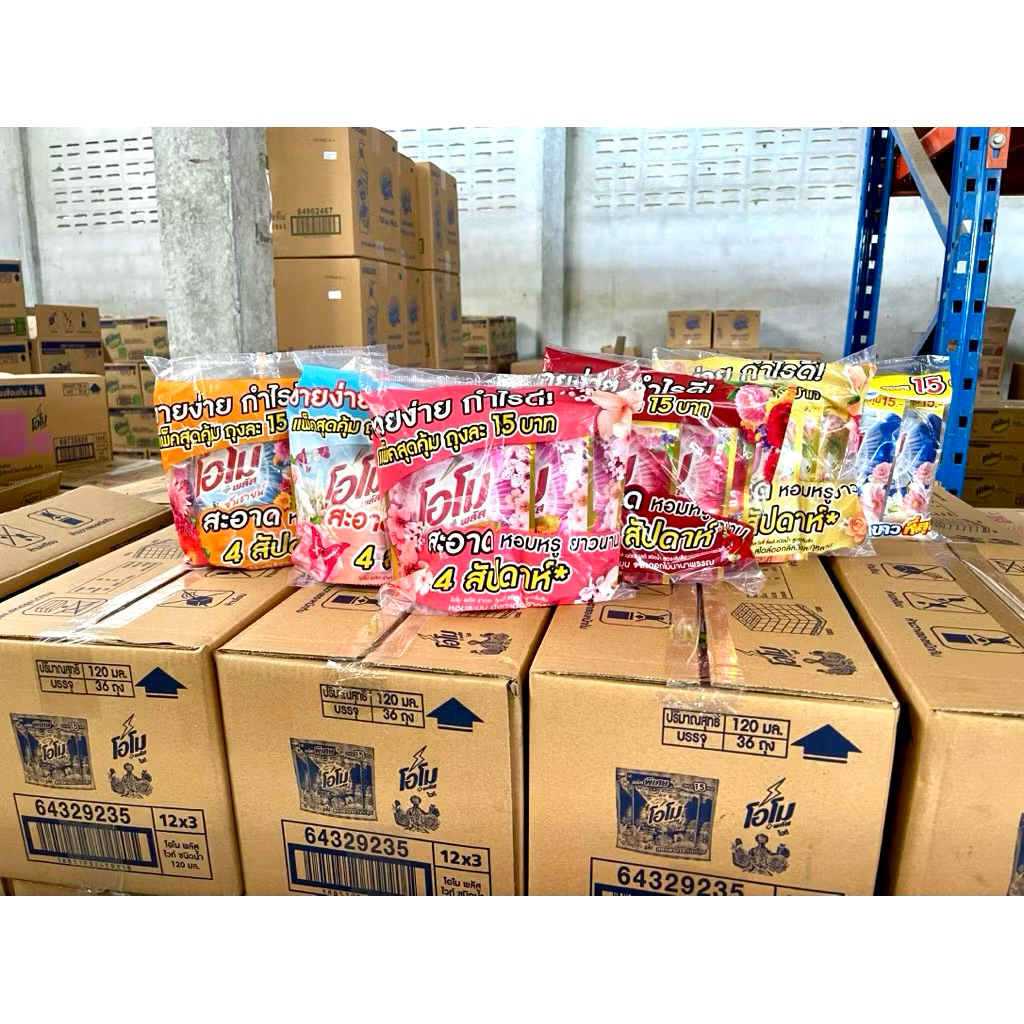 [ยกลัง12แพ็คx3ซอง]โอโมน้ำลิควิดซักผ้า 120ml. เลือกสีข้างใน