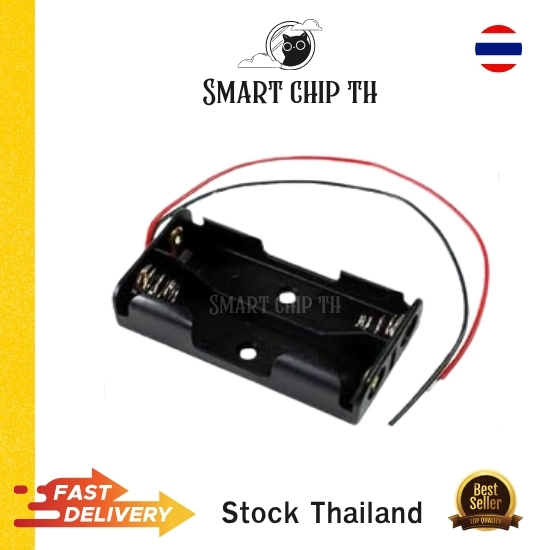 รางถ่าน AA 2 ก้อน Battery Holder 2xAA 14500 พร้อมสายไฟ