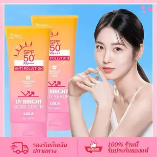 C.350.ครีมกันแดด Sun Block SPF 50 PA+++ 180g มายช้อยส์ สำหรับผิวหน้าและผิวกาย ปกป้องผิวจากรังสียูวี