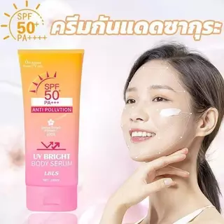 C.350.ครีมกันแดด Sun Block SPF 50 PA+++ 180g มายช้อยส์ สำหรับผิวหน้าและผิวกาย ปกป้องผิวจากรังสียูวี