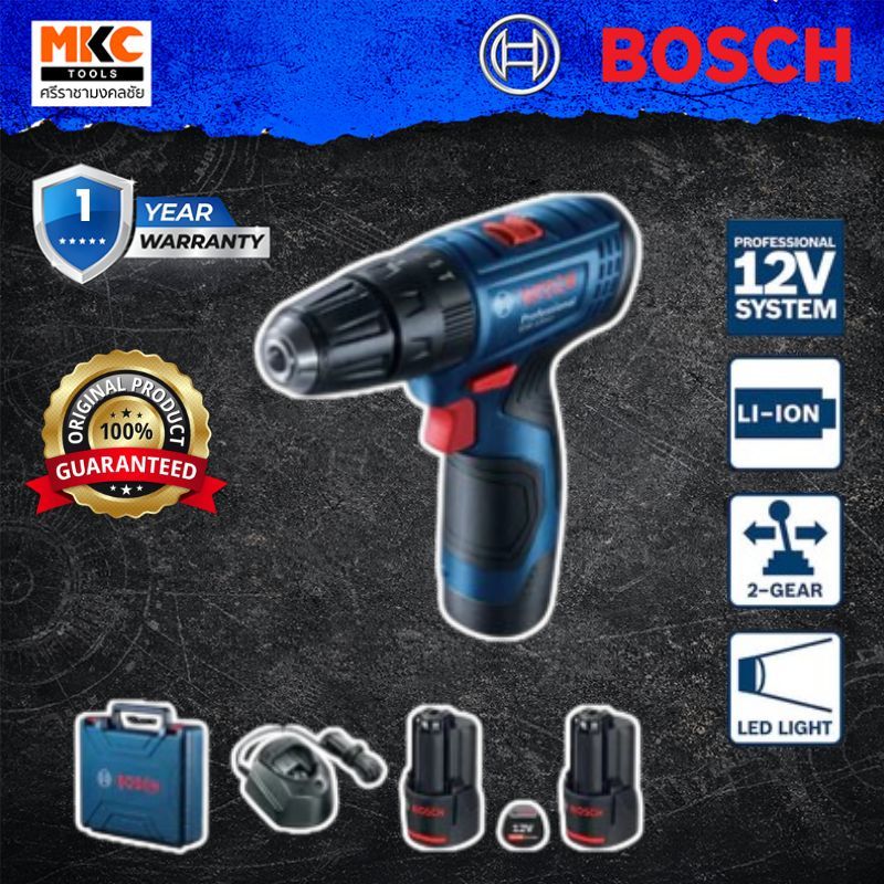 BOSCH สว่านกระแทกไร้สาย GSB 120-LI GEN3 12V แบต 2Ah 2ก้อน+แท่นชาร์จ ชุดเซต