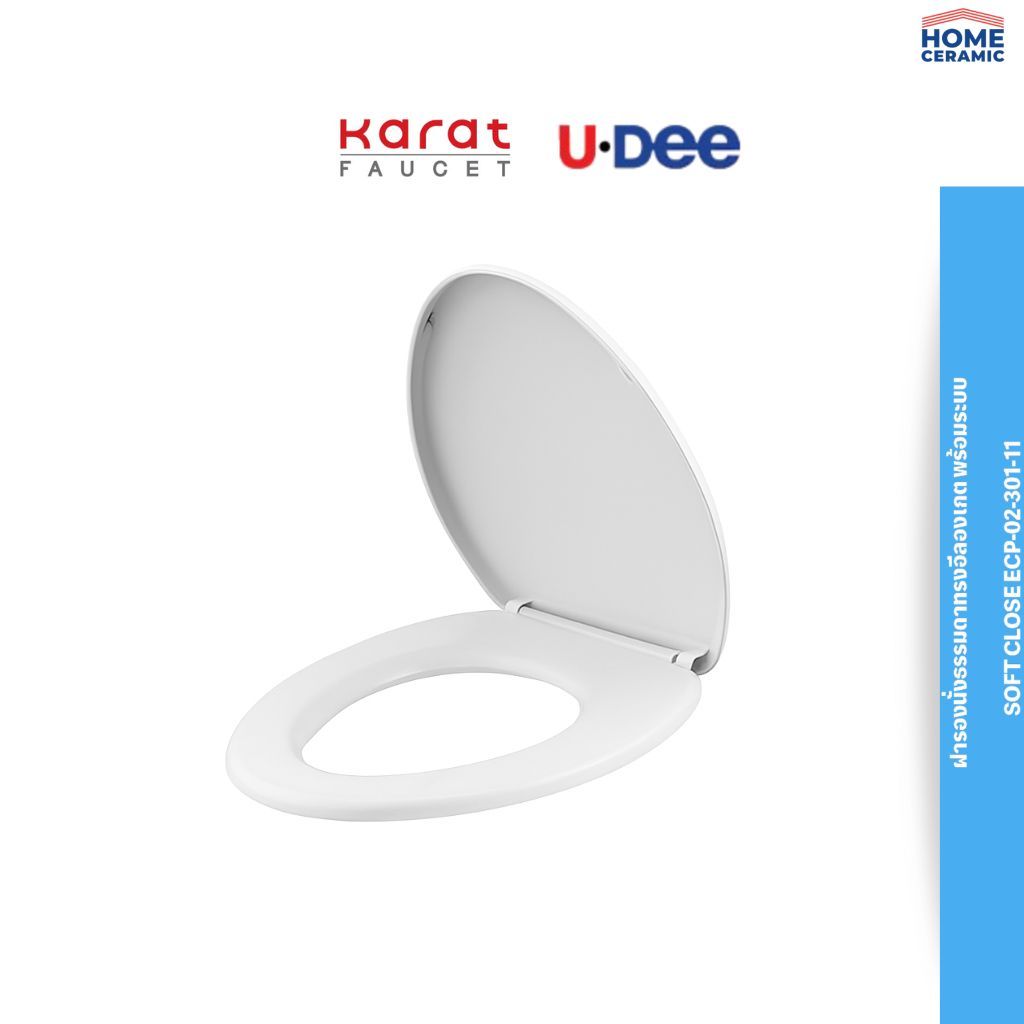 Karat Faucet ฝารองนั่งชักโครก แบบธรรมดา สีขาว รุ่น ECP-02-301-11 กะรัต ฝาชักโครก ฝารองนั่ง