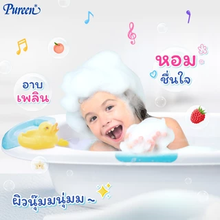[750 ml + ของแถม 150 ml.] Pureen เพียวรีน คิดส์โยเกิร์ต เฮดทูโทวอช กลิ่นบับเบิ้ลกัม