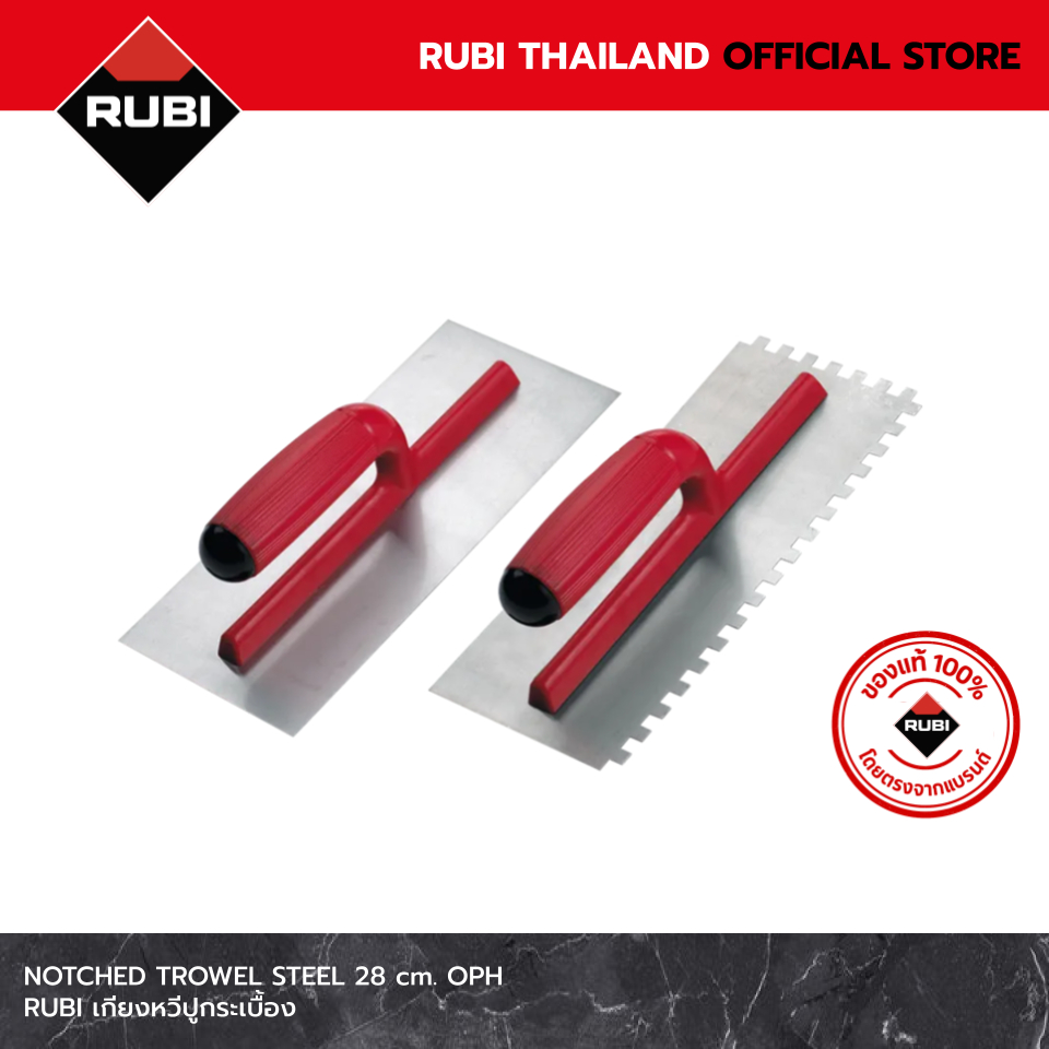 RUBI เกียงหวีปูกระเบื้อง ขนาด 6x6, 8x8, 10x10 มม.
