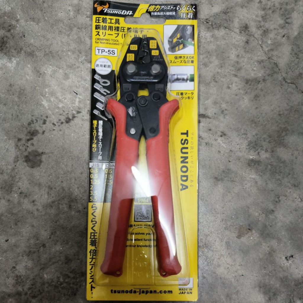 TSUNODA King TTC รุ่น TP-5S Made in Japan แท้ 100% คีมย้ำหางปลาเปลือย ค้ำย้ำสายไฟสำหรับช่างมืออาชีพ