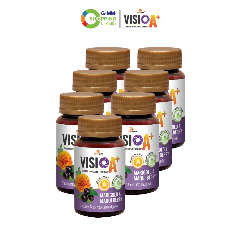 VISIO A+ วิสิโอ เอ พลัส ผลิตภัณฑ์เสริมอาหารดูแลดวงตา 30 แคปซูล (7 กระปุก) #202159