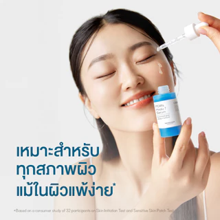 THE FACE SHOP ALLTIMATE PDRN HYALU 7 SERUM เซรั่ม บูสผิว ฉ่ำโกลว์ ไฮยา 7ชนิด ผิวอิ่มน้ำ