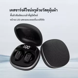 KiiP AirNora 5TS LED True Wireless Earphones
