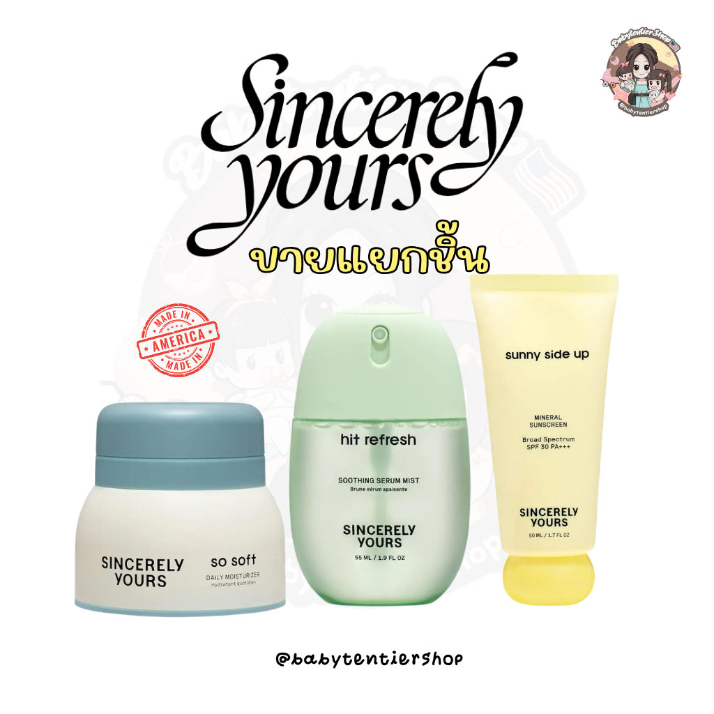 พร้อมส่ง🛵 Sincerely Yours So Soft Daily Moisturizer / Sunny Side Up Mineral Sunscreen / Hit Refresh 
