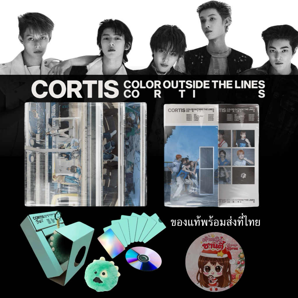 อัลบั้ม cortis แท้ ไม่แกะซีน ส่งในไทย มีหลักฐานการกดเว็บ รับส่วนลด🍊