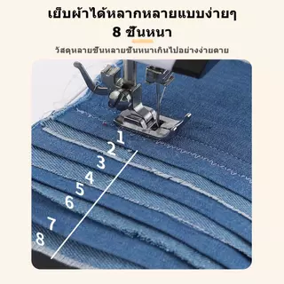 🧵🧵 738 จักรเย็บผ้าไฟฟ้าอเนกประสงค์ จักรเย็บผ้าขนาดเล็ก จักรเย็บผ้าหลายเข็ม จักรเย็บผ้าไฟฟ้า
