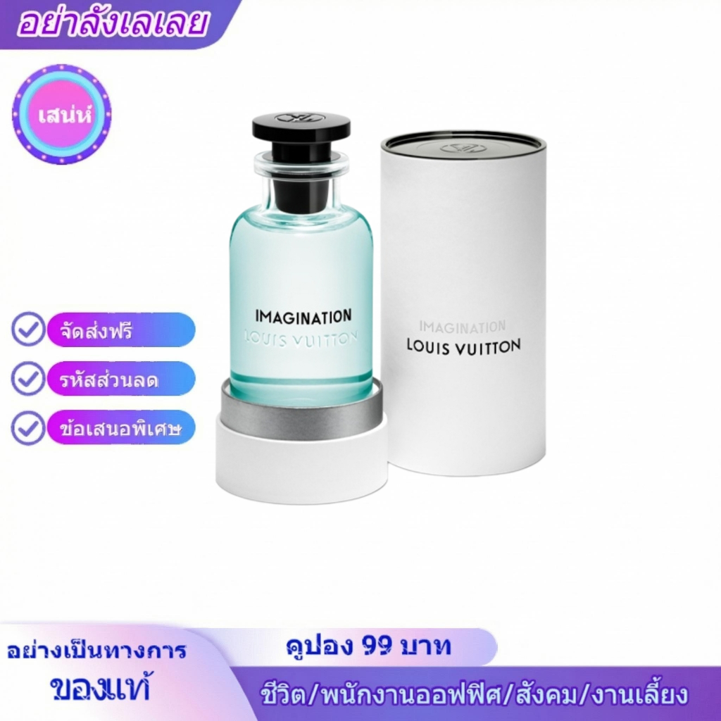 LV/Siyang/น้ำหอมกลิ่น Citrus Eau de Parfum EDP/ของแท้ 100%