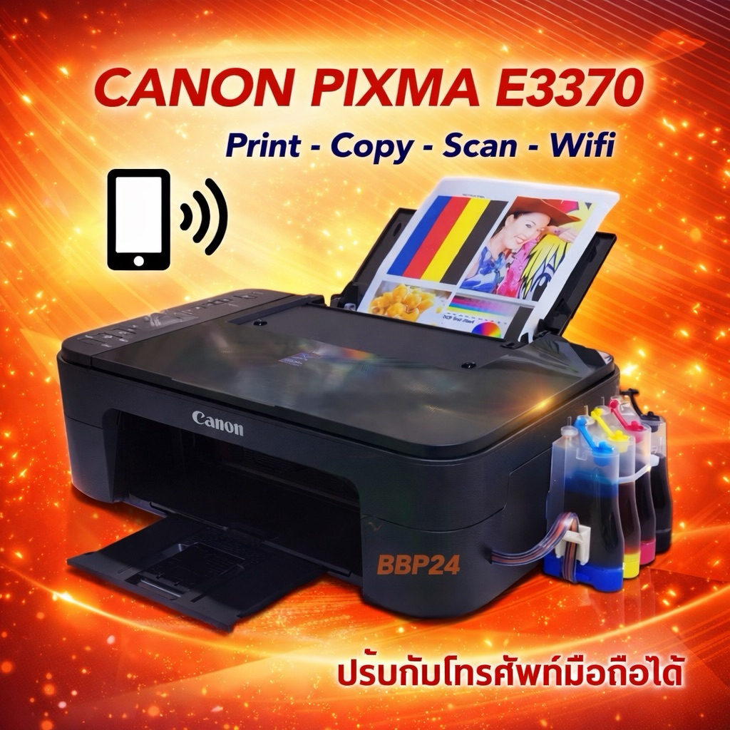 Printer Canon Pixma E3370 + InkTank Print Scan Copy Wi-Fi Direct (ปริ้นกับโทรศัพท์มือถือได้)