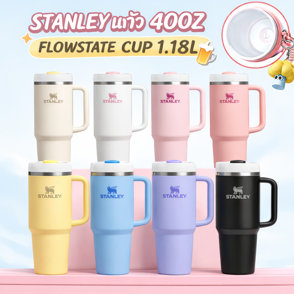 Stanley 40oz LoveShackFancy แก้วเก็บเย็น48ชม Soft Matte แท้100% FlowState มีหูจับ ใส่รถได้ COD