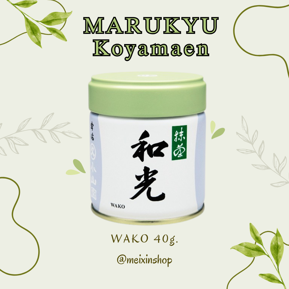 พร้อมส่งในไทย Marukyu​ Koyamaen​ ผงมัทฉะ​ มารุคิวของแท้จากญี่ปุ่น​ Matcha​ มัทฉะยี่ห้อดังจากอูจิ