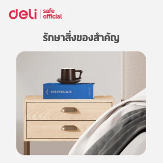 Deli เซฟสมุด เซฟหนังสือ มีช่องสอดธนบัตร ที่เก็บของหลบสายตาคน ระบบล็อคและรหัส Book Safe