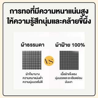 DreamHug หมอนเพื่อสุขภาพของเด็กๆ รองรับสรีระศรีษะของเด็กได้ดี​ ไม่ร้อน ไม่อับชื้น นุ่ม​ สบาย