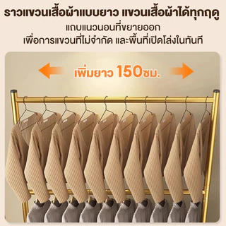 ราวตากผ้าสองชั้นพร้อมล้อเลื่อน 200 ซม. หนาเหล็กน้ำหนัก 50 กก. ราวตากผ้าเหล็กที่แขวนเสื้อผ้าได้ เหมาะสำหรับอพาร์ทเมนท์