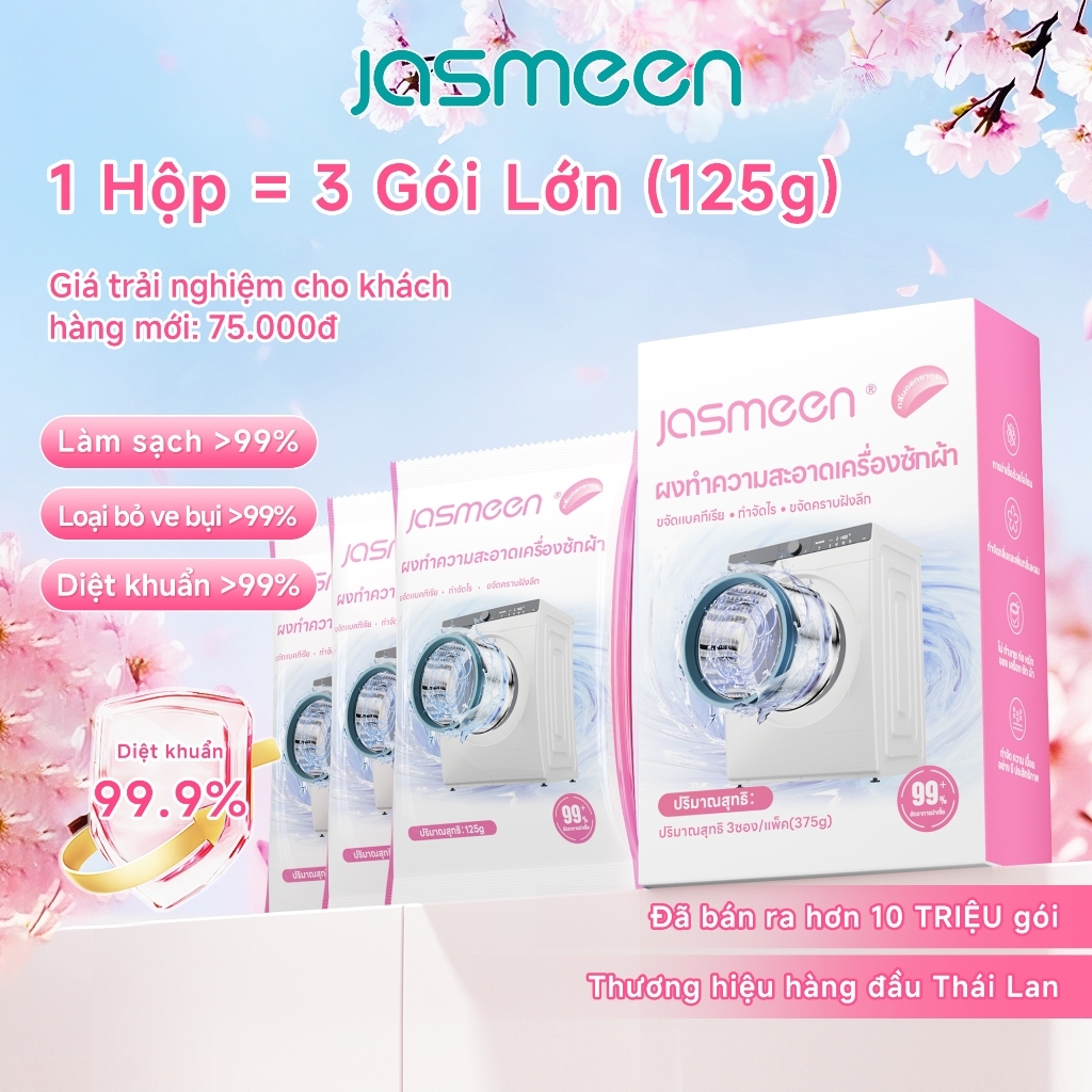 น้ำยาทำความสะอาดเครื่องซักผ้า Jasmeen ทำความสะอาดถังซักและตัวปั่นผ้า ขจัดคราบตะกรันและฆ่าเชื้อโรค ราคา ถูกที่สุด ดีลบีเคเค แกลเลอรีภาพที่ 2