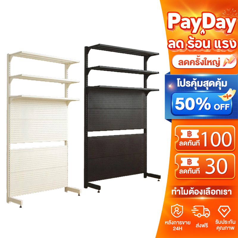 JJMชั้นวางของ ชั้นวางเหล็ก Pegboard จัดเก็บของ DIY ได้ตามใจ กันสนิม กันคราบสกปรก เหล็กอัปเกรด แข็งแรงทนทาน