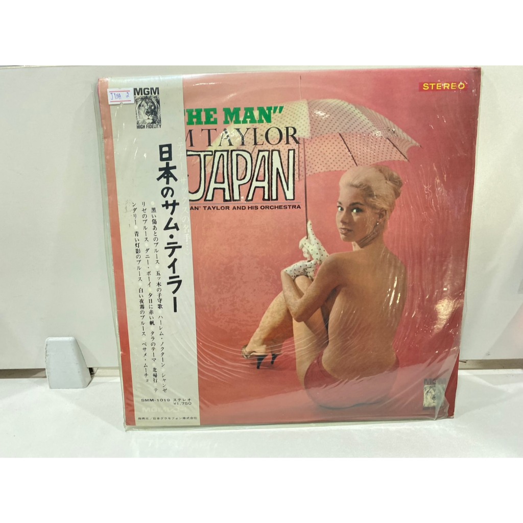 1LPVinyl Records แผ่นเสียงไวนิล HE MAN" 1 TAYLOR JAPAN  (J14C177)