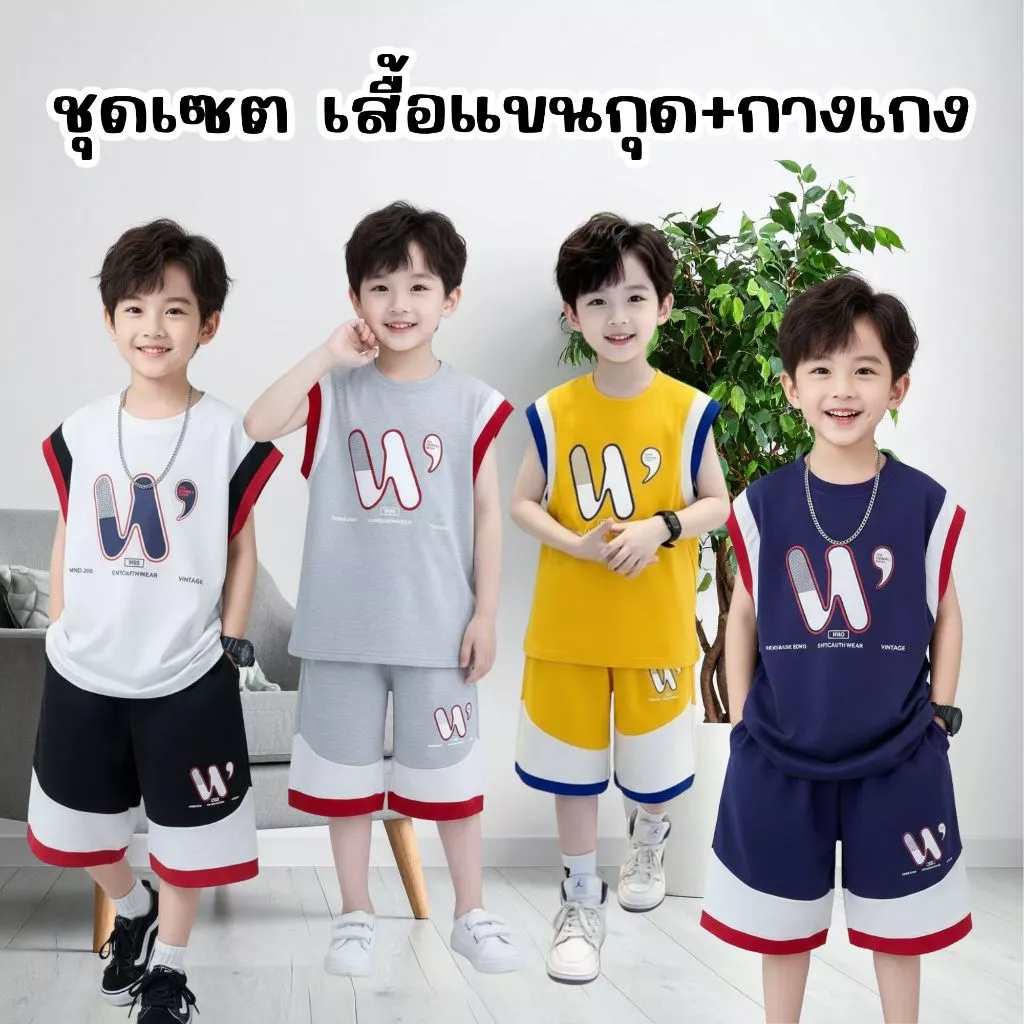 Modeng Baby เซ็ตแขนกุด สกรีนตัว2 สี เสื้อแขนสั้น กางเกงขาสั้น เซท 2 ชิ้น ใส่เที่ยวเท่ห์ๆ ด้วยชุดเซท เนื้อผ้านุ่ม